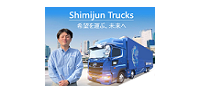 Shimijun Trucks